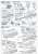 東武 10000型 リニューアル車 6両編成動力付きトータルセット (6両セット) (塗装済みキット) (鉄道模型) 設計図4