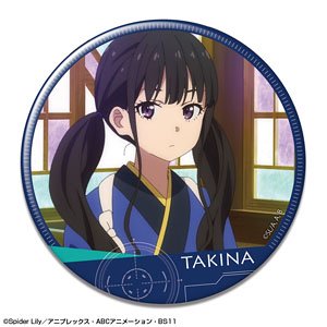 リコリス・リコイル 缶バッジ Ver.2 デザイン20 (井ノ上たきな/A) (キャラクターグッズ)