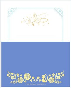 Kiki`s Delivery Service Gilding Letter Set (Anime Toy)