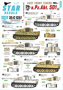 East Front Tigers s.Pz.Abt. 501 1943-44 Tiger I and Befehls-Tiger I Mid Production. (Decal)