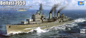 イギリス海軍軽巡洋艦 HMSベルファスト 1959 (プラモデル)