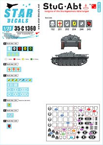 StuG-Abt #2 Generic Insignia and Unit Markings for the Sturmgeschutz Units. (Decal)
