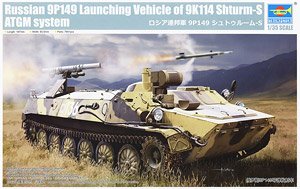 Russian 9P149 Launching Vehicle of 9K114 Shturm-S ATGM (Plastic model)