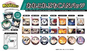 Arekore Petit Can Badge My Hero Academia (Set of 48) (Anime Toy)