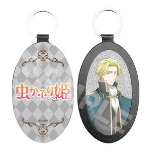 [Bibliophile Princess] Leather Key Ring 05 Theodore (Anime Toy)
