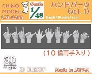Hands (10 pairs) Vol.1 (Plastic model)