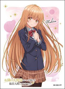 Character Sleeve The Angel Next Door Spoils Me Rotten Mahiru Shiina (EN-1179) (Card Sleeve)