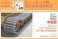 Preassembled Workable Track Link Set fo Tiger II Mid Type (Plastic model) パッケージ1 Thumbnail