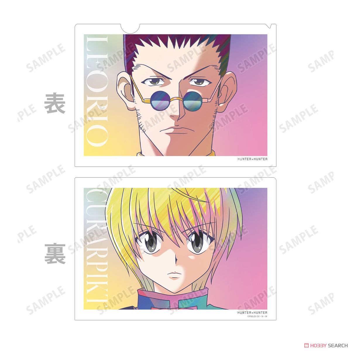 HUNTER×HUNTER Ani-Art clear label 第2弾 クリアファイルセット (キャラクターグッズ) 商品画像3