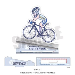 「弱虫ペダル LIMIT BREAK」 れとぽぷ アクリルスタンド I 黒田雪成 (キャラクターグッズ)
