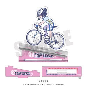 「弱虫ペダル LIMIT BREAK」 れとぽぷ アクリルスタンド L 新開悠人 (キャラクターグッズ)