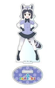 けものフレンズ3 デカアクリルスタンド アライグマ (キャラクターグッズ)