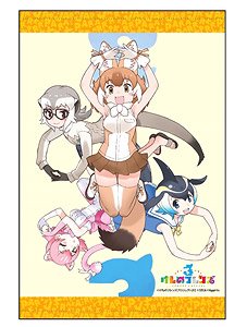 けものフレンズ3 B2タペストリー (キャラクターグッズ)