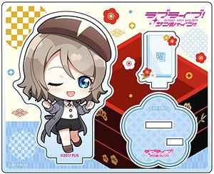 Love Live! Sunshine!! Acrylic Stand You Watanabe New Year Dishes Deformed Ver. (Anime Toy)
