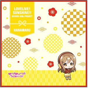 Love Live! Sunshine!! Mini Towel Hanamaru Kunikida New Year Dishes Deformed Ver. (Anime Toy)