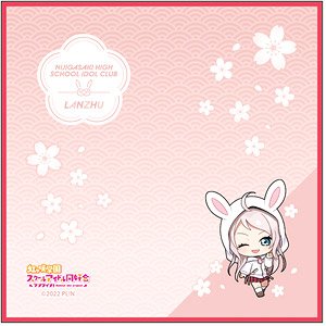 Love Live! Nijigasaki High School School Idol Club Mini Towel Lanzhu Zhong Rabbit Deformed Ver. (Anime Toy)