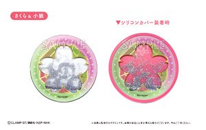 Cardcaptor Sakura: Clear Card Glitter Coaster Sakura & Syaoran (Anime Toy)