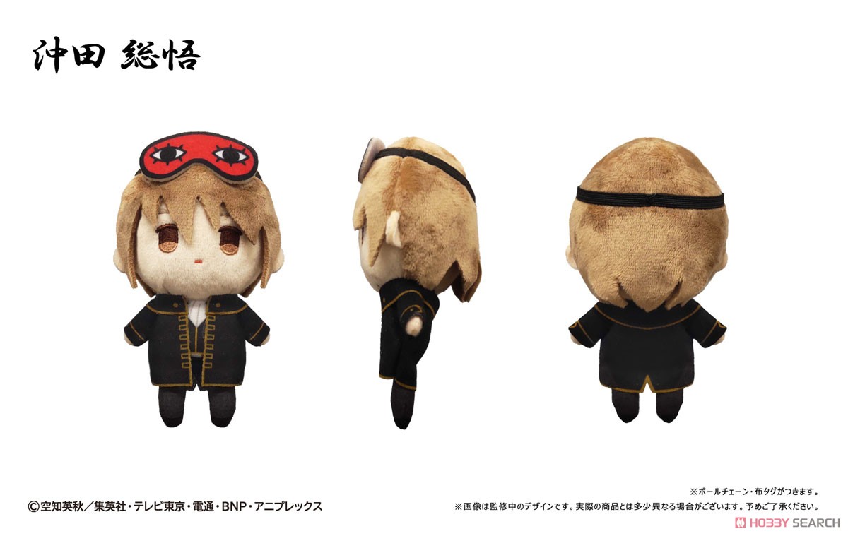 銀魂 ぷちふわぬいぐるみ 沖田総悟 (キャラクターグッズ) 商品画像1