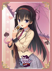 Broccoli Character Sleeve Riddle Joker [Hazuki Nijouin] Ver.3 (Card Sleeve)