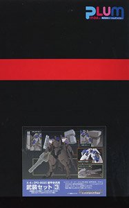 X-4+(PD-802) Weapon Set 3 [Shoulder Parts for Mounting Weapons & DRu35 MLC & R25 Rocket & M7A Gatling Gun]