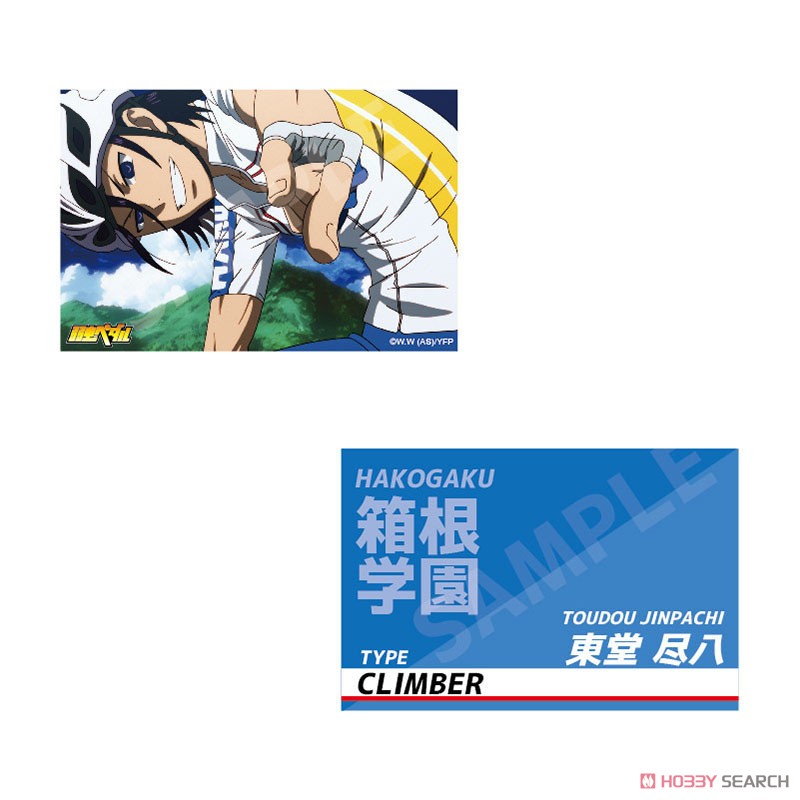 弱虫ペダル 1期 アクリルブロック 東堂尽八 (キャラクターグッズ) 商品画像1