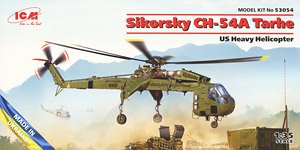 Sikorsky CH-54A Tarhe US Heavy Helicopter (Plastic model)