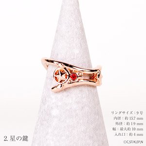 Cardcaptor Sakura Ring Type Ear Cuff 2. Star Key (Anime Toy)