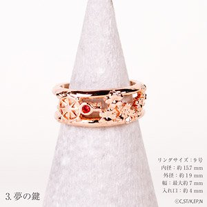 Cardcaptor Sakura Ring Type Ear Cuff 3. Dream Key (Anime Toy)