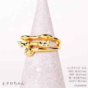 Cardcaptor Sakura Ring Type Ear Cuff 4. Kero-chan (Anime Toy)