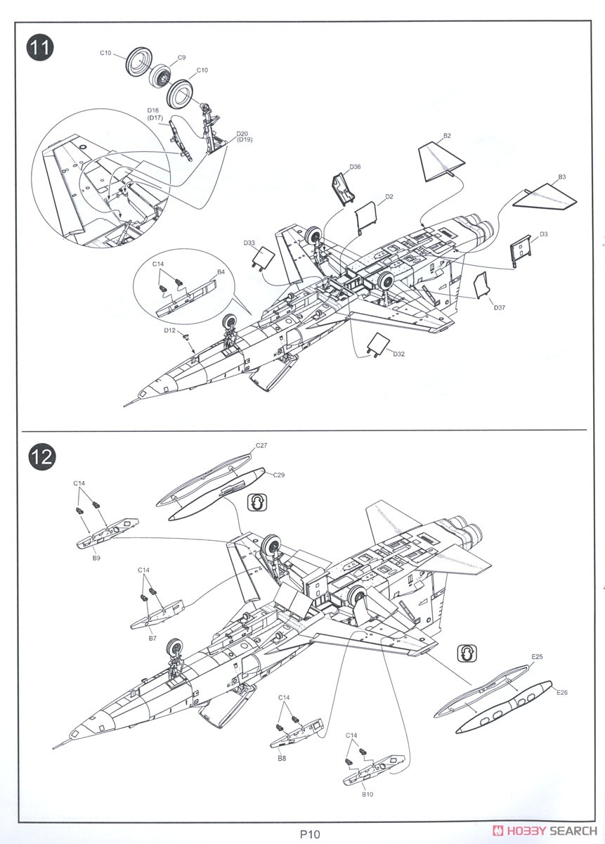 RF-5A Recce Fredoom Fighter (Plastic model) Assembly guide7