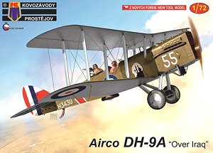 エアコー DH-9A 「イラク上空」 (プラモデル)