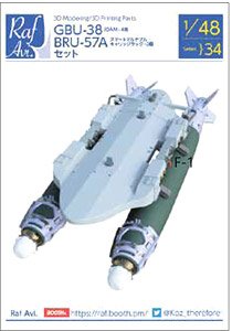 GBU-38 + BRU-57A Set (for Hasegawa) (Plastic model)