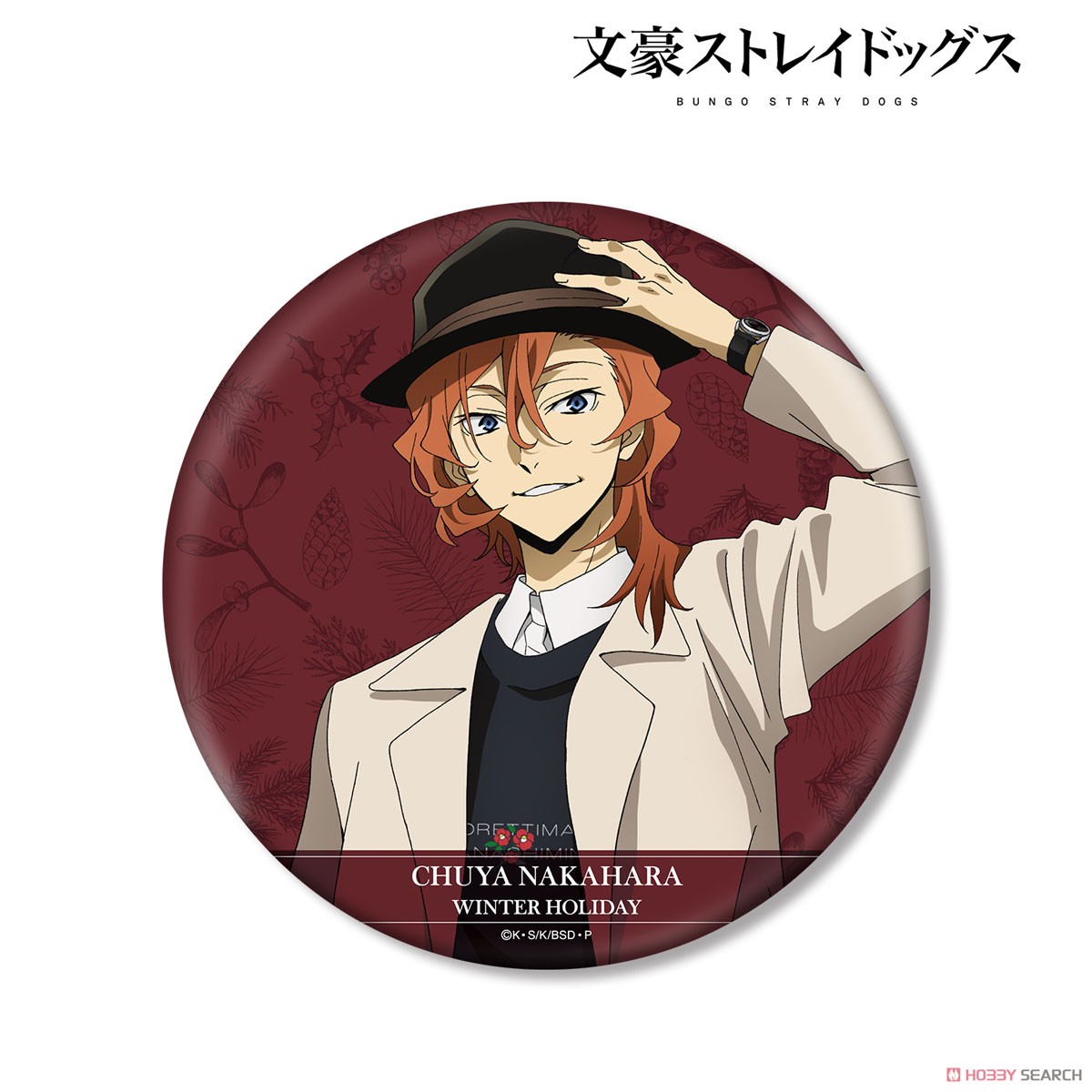 文豪ストレイドッグス 描き下ろしイラスト 中原中也 冬の休日ver. BIG缶バッジ (キャラクターグッズ) 商品画像1