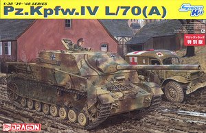 ドイツ軍 IV号駆逐戦車 L/70(A) ツヴィッシェンレーズンク マジックトラック&アルミ砲身&戦車兵フィギュア付属 (プラモデル)