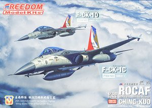 Taiwan Air Force F-CK-1C Ching-Kuo (Limited Edition) (Plastic model)