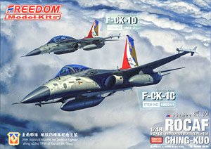 中華民国空軍 F-CK-1D チンクォ 複座型戦闘機 (限定版) (プラモデル)