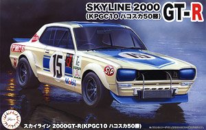 Skyline 2000GT-R (KPGC10 Hakosuka 50win) (Model Car)