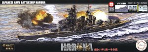 IJN Battleship Haruna 1944/Sho Ichigo Operation Special Version (Dazzle Camouflage) (Plastic model)