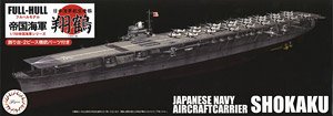 IJN Aircraft Carrier Shokaku Full Hull Model Special Version w/Photo-Etched Parts (Plastic model)
