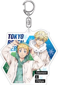 東京リベンジャーズ アクリルキーホルダー vol.3 (武道&千冬) (キャラクターグッズ)