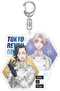 東京リベンジャーズ アクリルキーホルダー vol.3 (イヌピー&ココ) (キャラクターグッズ)