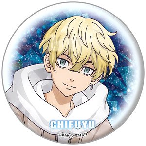 東京リベンジャーズ グリッター缶バッジ vol.3 (松野千冬) (キャラクターグッズ)