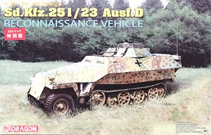 WW.II ドイツ軍 Sd.kfz.251/23 Ausf.D 装甲偵察車 EZトラック&ボーナスフィギュア付属 (プラモデル)