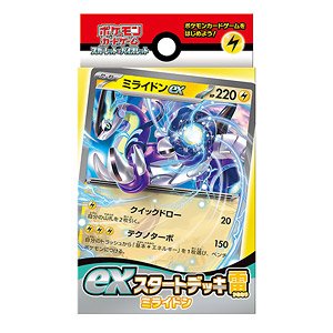 ポケモンカードゲーム スカーレット&バイオレット exスタートデッキ 雷 ミライドン (トレーディングカード)