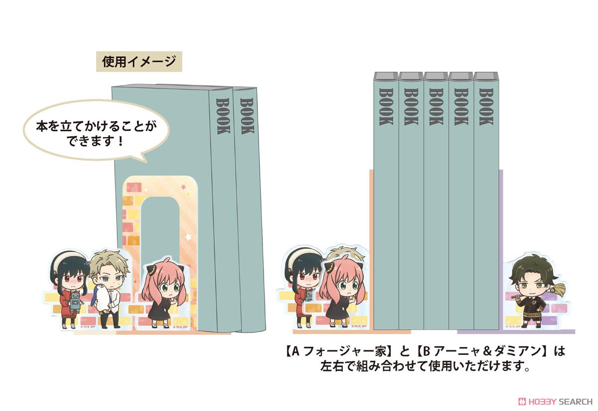 SPY × FAMILY とじコレ アクリルブックエンド B アーニャ＆ダミアン (キャラクターグッズ) その他の画像1