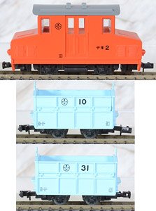 The Railway Collection Narrow Gauge 80 Akasaka Mine Ore Transport Train (DEKI1, HO1) Three Car Set (3-Car Set) (Model Train)