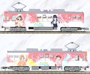 The Railway Collection Keihan Otsu Line Type 600 4th Edition [Sound! Euphonium] Wrapping Train 2022 Two Car Set (2-Car Set) (Model Train)