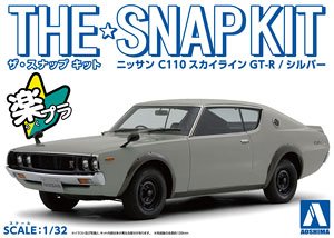 ニッサン C110スカイライン GT-R (シルバー) (プラモデル)