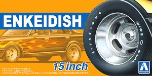 Enkei Dish 15 Inch