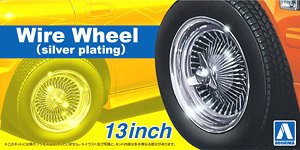 Wire Wheel (Silver Plated) 13 Inch (Accessory)